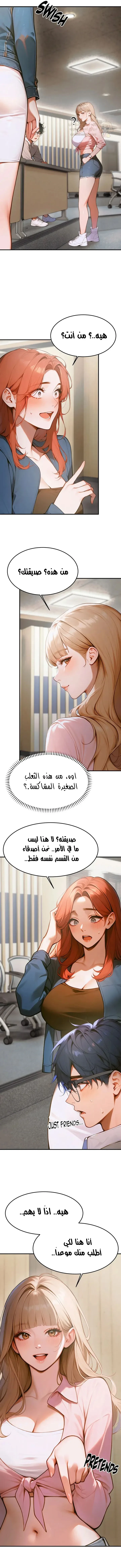 كانغ ماجي: لعنة الرغبة - 10 - 69283ad3dc900_ACBD.webp